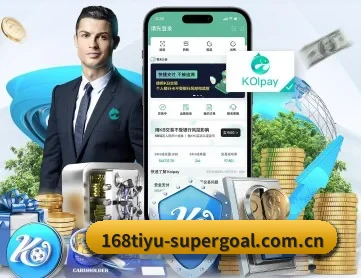168体育直播 APP 深度功能